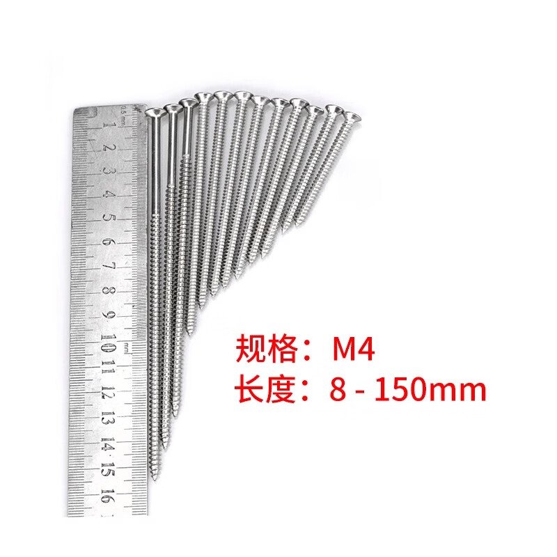 ROCCPS stainless steel flat head cross extended self-tapping screw switch socket panel countersunk head self-tapping screw M4M5-200 half thread M4*12 cm (5 pieces) switch box available