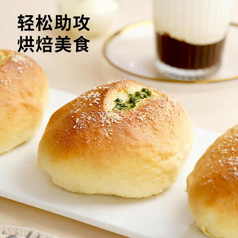 Zhanyi high activity dry yeast powder 5g*20 bags high sugar resistant fermentation powder bread steamed buns household baking ingredients