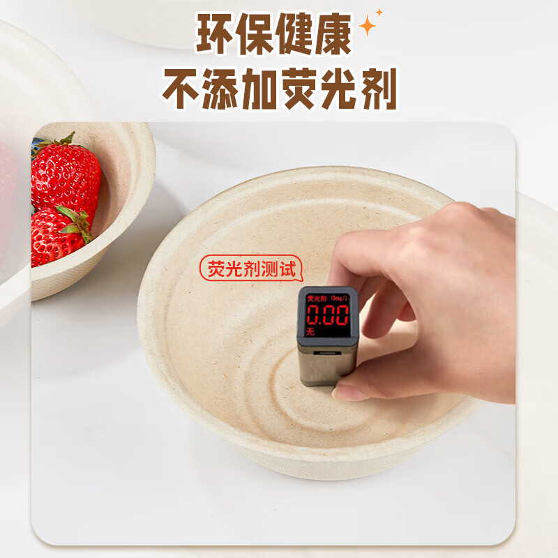 SHUANG YU sugarcane pulp paper plate paper bowl disposable tableware waterproof and oil-proof natural color degradable round bowl 350ml 30 pieces