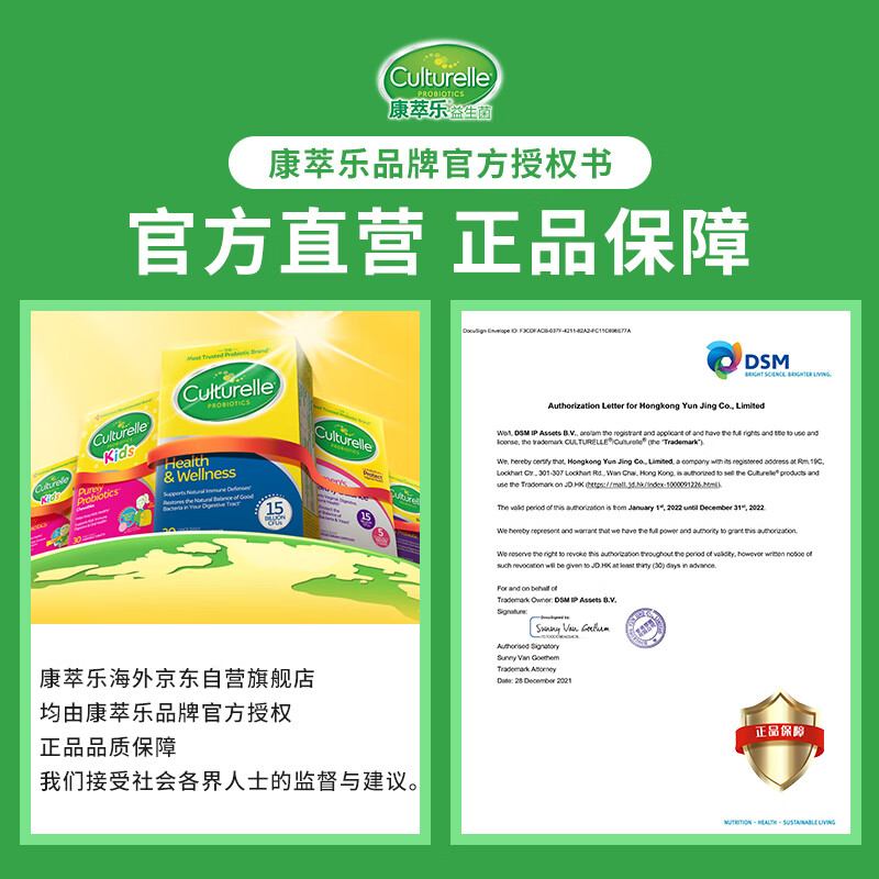 Culturelle Probiotics Infant Prebiotic Dietary Fiber Helps Digestion 24 Bags Regulates the Gastrointestinal