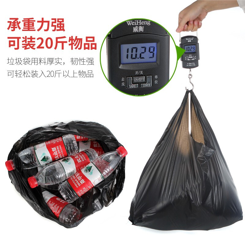 Yueda Jieli vest-type garbage bag, convenient home office storage bag, classified plastic bag, small and medium-sized cleaning bag, thickened and leak-proof, vest (32+13)*55cm black, one handful, 100 pieces