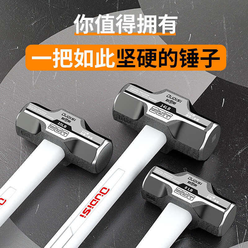 Otis octagonal hammer integrated hand hammer conjoined hammer extended sledge hammer for wall smashing heavy-duty solid woodworking hammer tool mini hammer 3-pound integrated octagonal hammer does not turn around