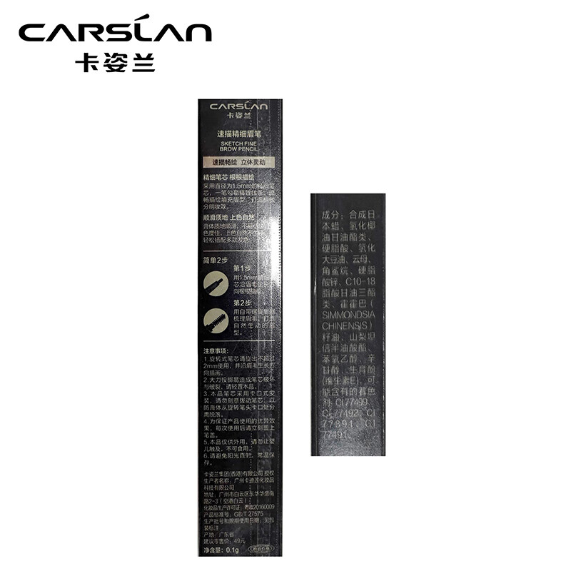 Carslan Makeup Set Cosmetics Complete Gift Box for Beginners with Full Makeup 10 Pieces New Year’s Valentine’s Day Gifts for Beginners with Full Makeup