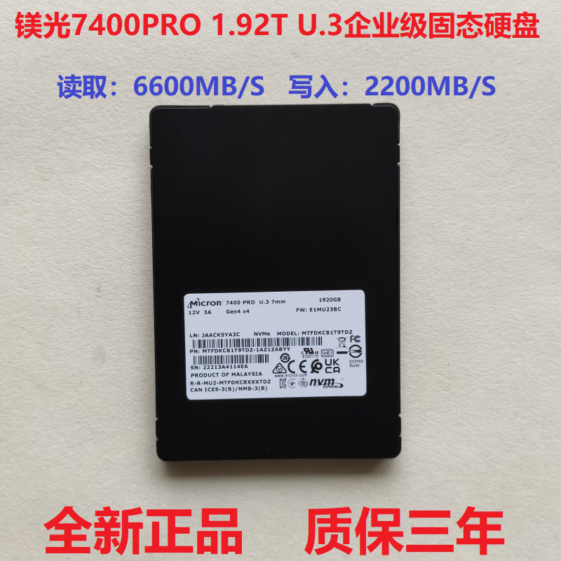 Customized Micron/7400PRO 960G 1.92T 3.84T M.2 interface enterprise-grade solid state drive SSD black Micron 7450PRO 960G M.2 221 3.84T
