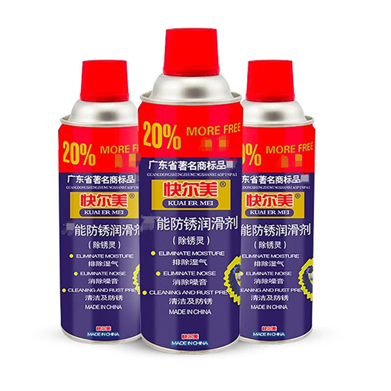 Customized Kuelmei multifunctional rust removal lubricant rust removal water metal steel rust remover rust inhibitor 45 default 1