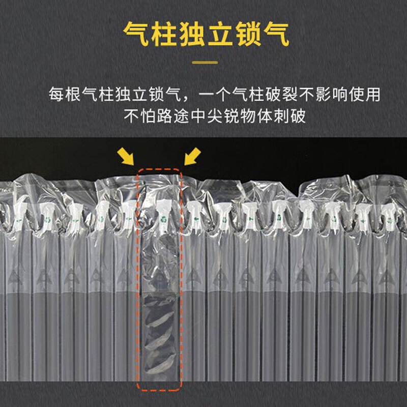 Baige air column bag roll material bubble column shock-proof bubble film bag foam pad foam paper inflatable buffer express packaging self-sealing protective filler 20cm*50m air pump