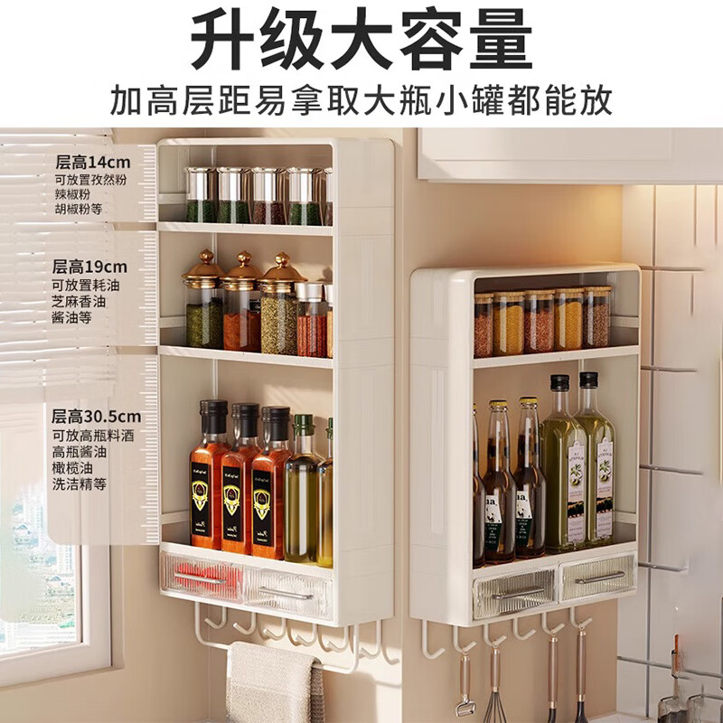 Fan Lilin kitchen multi-functional storage rack spice rack no punching wall-mounted salt seasoning jar storage box onion ginger garlic storage box extra height two layers without drawers