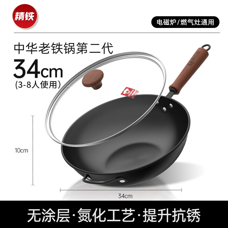 Kangbach wok uncoated stir-fry fine iron pot household large-capacity flat-bottomed wok induction cooker open flame universal