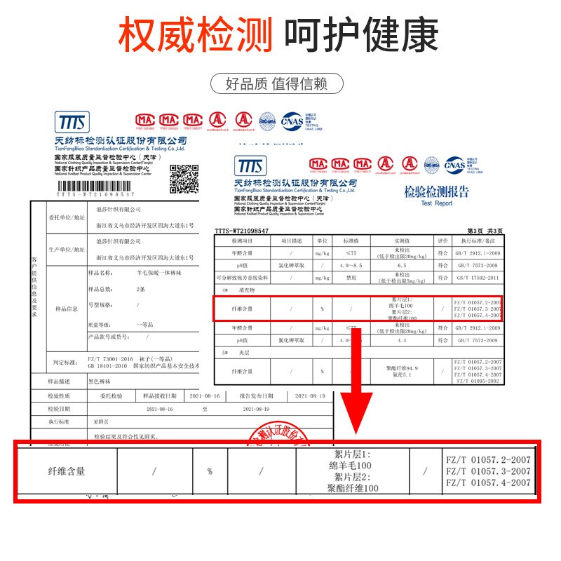 Langsha leggings women's Northeastern extra thick wool pants autumn and winter outer wear plus velvet cold-resistant all-in-one warm pants high waist slim cotton pants