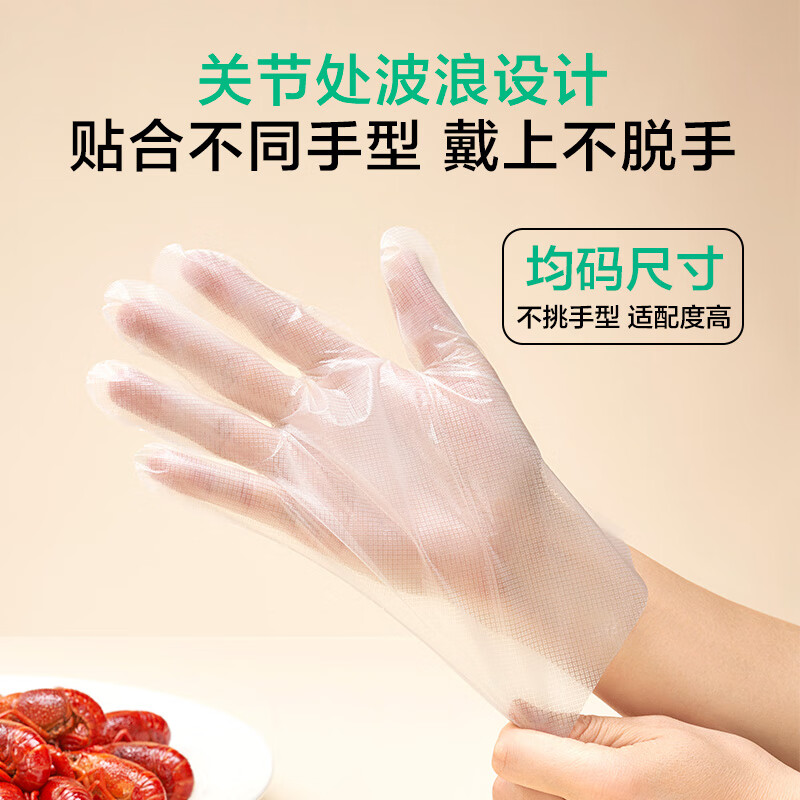 One s Member disposable PE gloves food grade catering protective gloves one size fits all *300 pieces