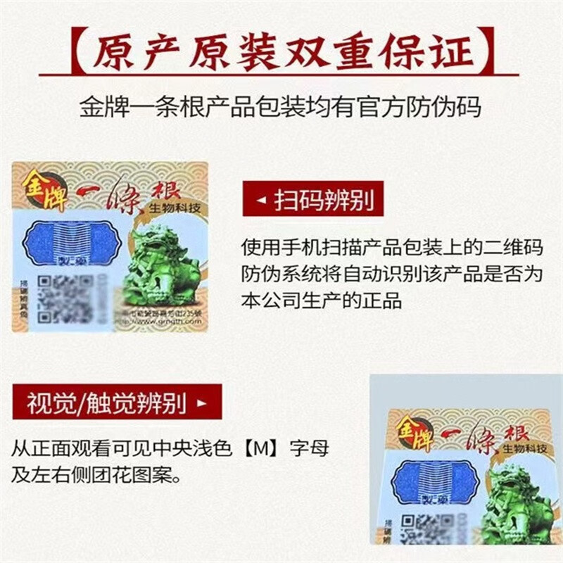 One Root Taiwan Original Gold Medal One Root One Tendon Strong Double Plant Cream Baicao Cream Soreness Essential Oil Cream Gold Medal Strong Double Plant Cream 90g is more awesome