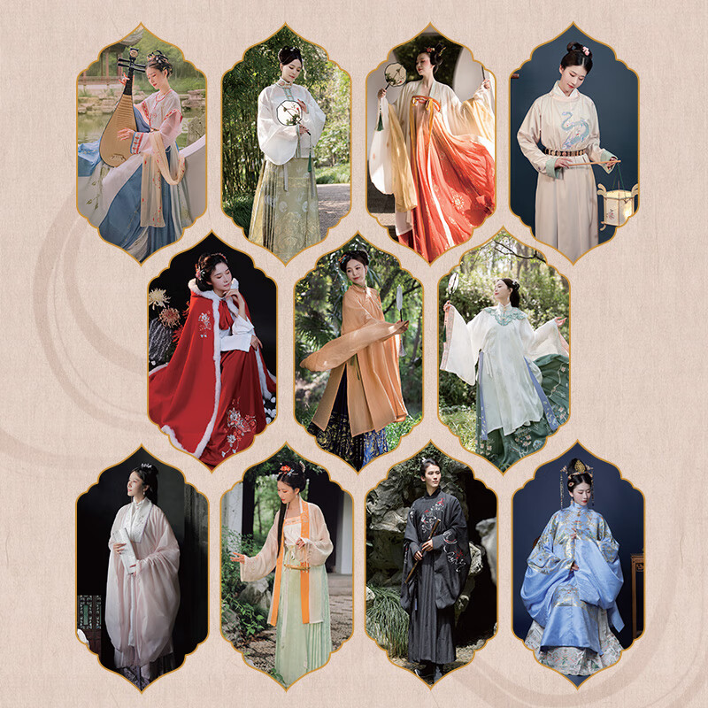 Chinese Colorful Hanfu Pattern Making and Cutting Professional Tutorial