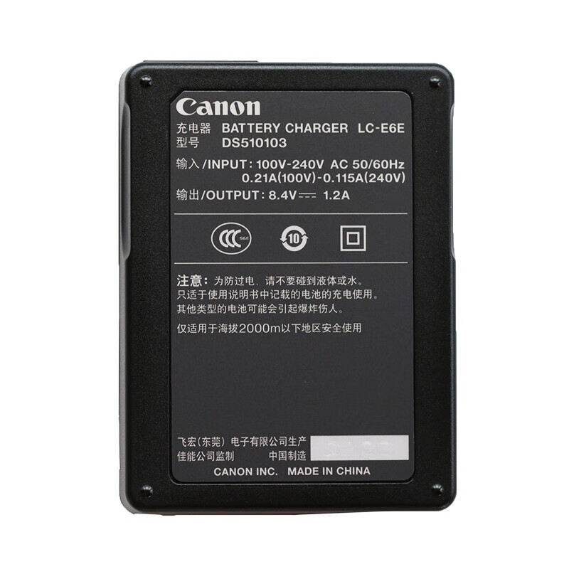 Canon (Canon) flash SPEEDLITE EL-5 compact and lightweight Canon EOS R5 Mark II R6 Mark II R6 third generation R1 R3 R7 R8 R50 R10 flash Canon E6E charger simple package