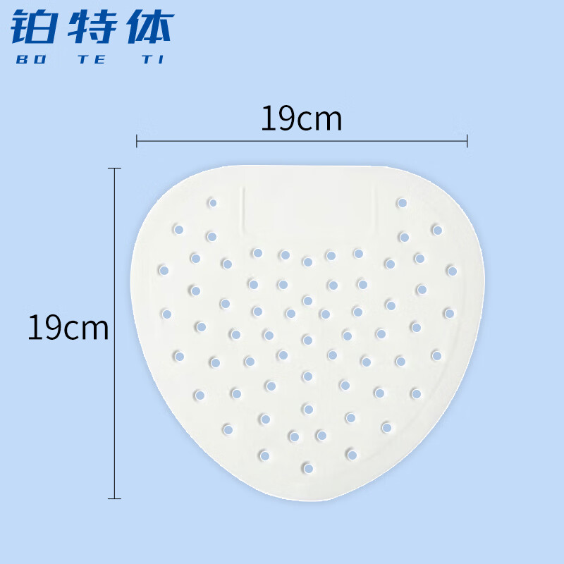 Platinum Urinal Fragrance Tablets Urinal Filter Deodorizing Tablets Toilet Urine Deodorizing Pad Anti-clogging Filter Mesh Anti-Clogging Urine Pad Fragrance Tablets White Large Hole (20 Pieces)