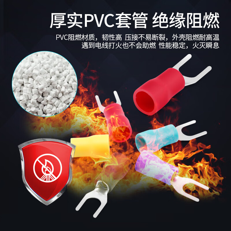 Huijun cold-pressed terminal fork-shaped U-shaped Y-shaped pre-insulated terminal block SV terminal (0.5-1.5mm) red SV1.25-3 (1000 pieces)