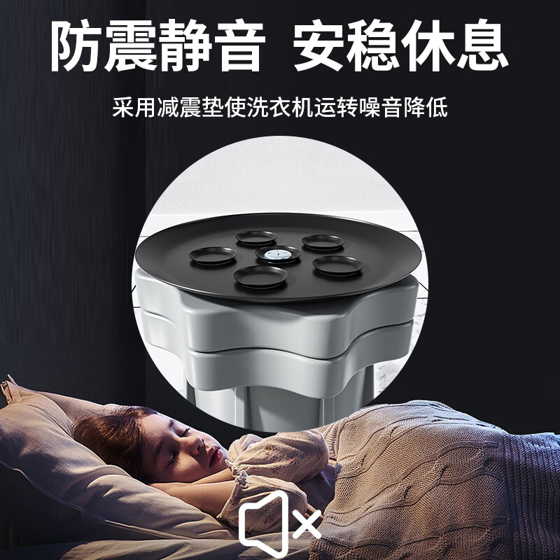 Suitable for Samsung washing machine base storage bracket drum shock-proof foot pad refrigerator mobile universal wheel pad high tripod gray 4 sturdy feet + 4 double universal wheels - stainless steel single tube