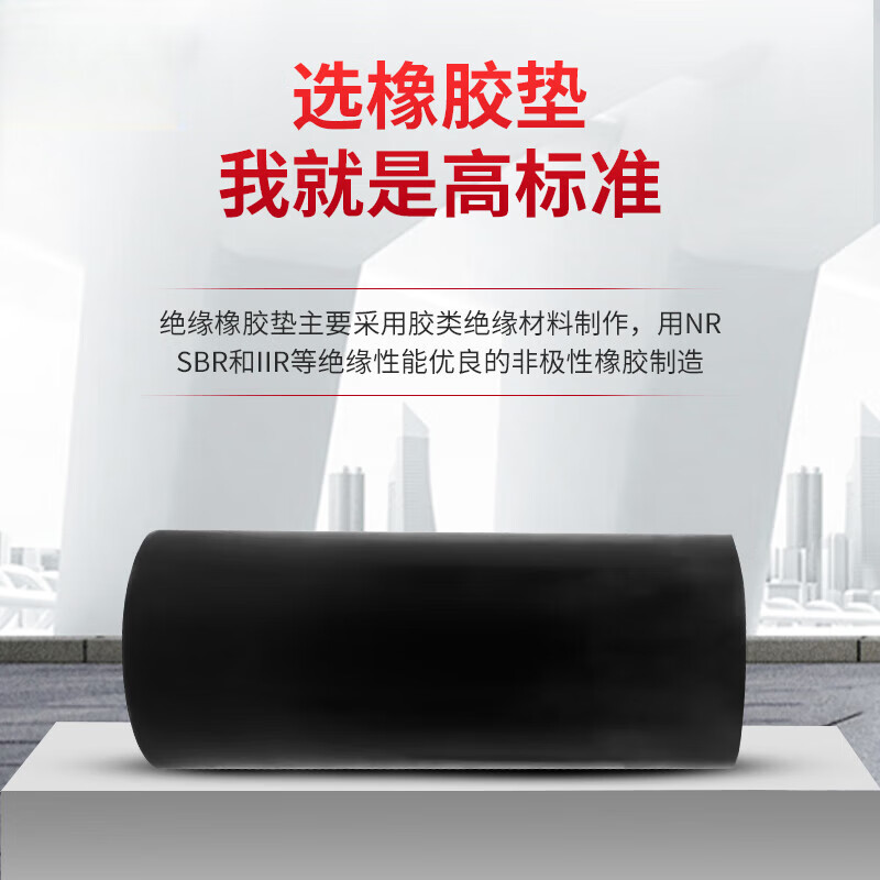 High voltage insulating mat 10kv rubber mat high voltage insulating carpet special insulating mat for power distribution room 1m*1m*10mm