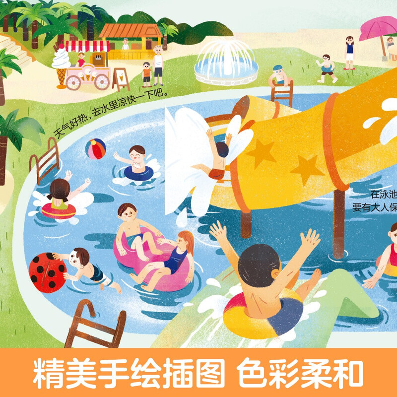 20 off for orders over 69. Revealing the Small World Cognition - Revealing the Four Seasons (Enlightenment Early Education Popular Science Picture Book for Children Aged 0-2) Flip + Cave Design Le Fun Children's Book Children's Enlightenment Popular Science Cave Book Savings Card