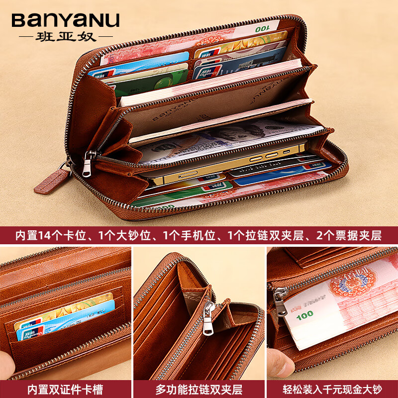 Banyanu (banyanu) men's wallet genuine leather 2025 new long style large capacity multi-card slot driver's license clutch men's card bag leather clip yellow brown (first layer of cowhide) anti-theft brush