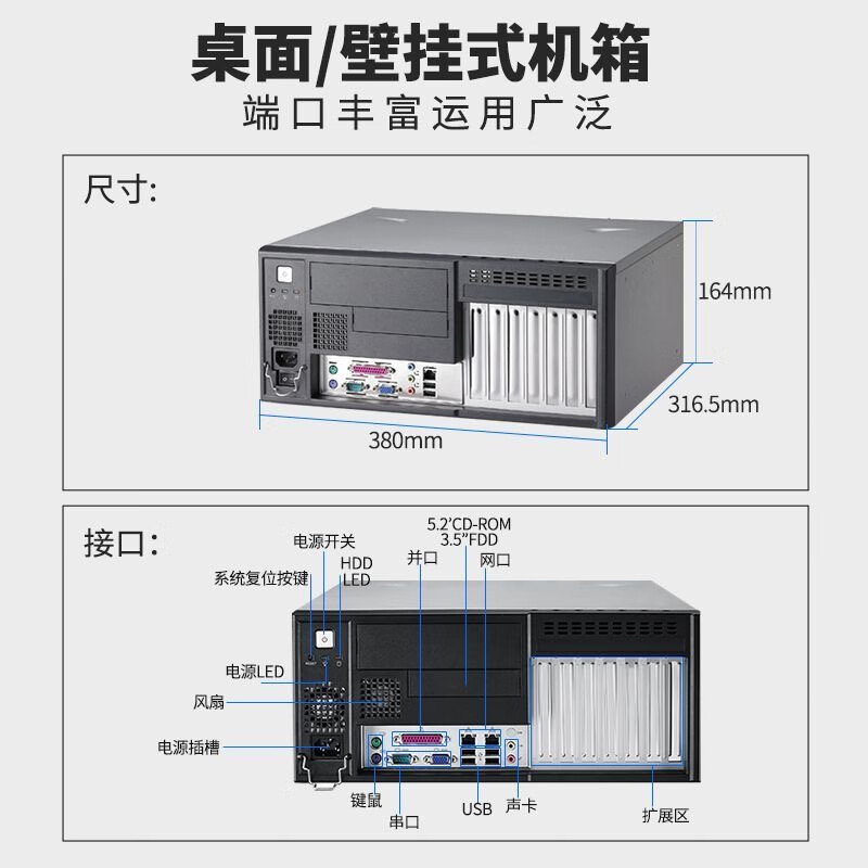APUG Advantech Advantech Industrial Computer 5120 original IPC-7120 industrial computer host server serial port supports XP automated desktop visual inspection wall-mounted 508HF/I7-12700/32G/1T solid state