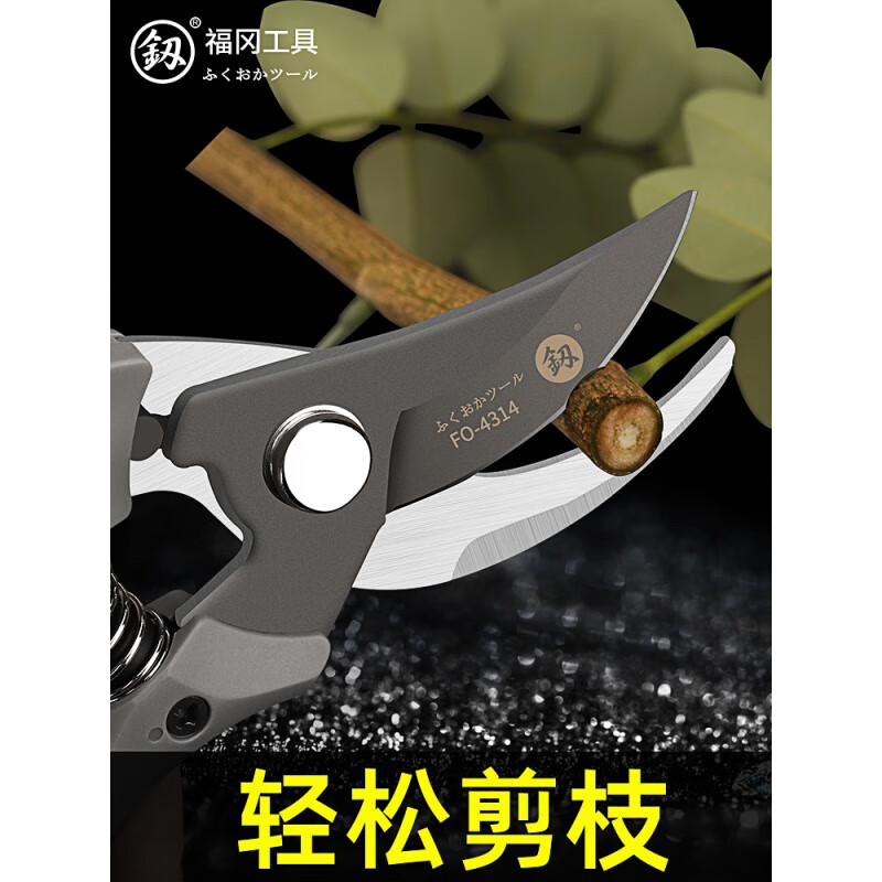 Japanese Fukuoka garden scissors pruning thick branch shears German labor-saving fruit tree flower branch shears fruit picking scissors 200mm powerful pruning shears 4308A