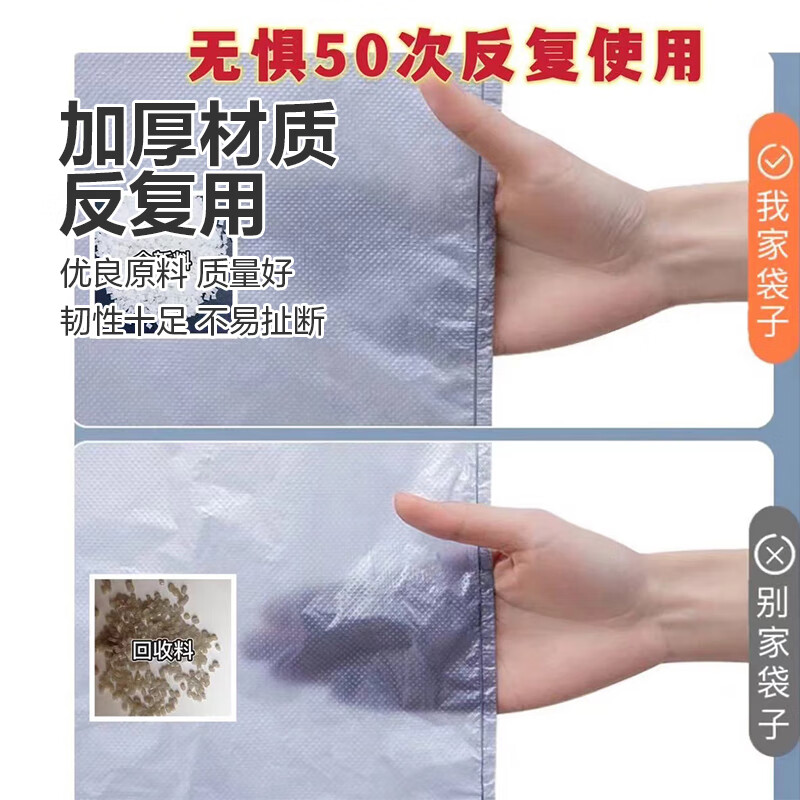 JD Logistics Storage Bag Moving Bag Packing Artifact Quilt Clothes Large Capacity Portable Plastic Bag 5 Pack Thickened 55*80 (Exclusive Price)