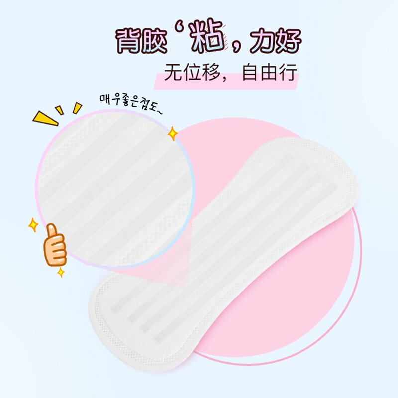 Enzhi South Korea imported sanitary pads 155mm 25 pieces, light and breathable, no wings, small amount, cloud-like skin-friendly aunt wipes