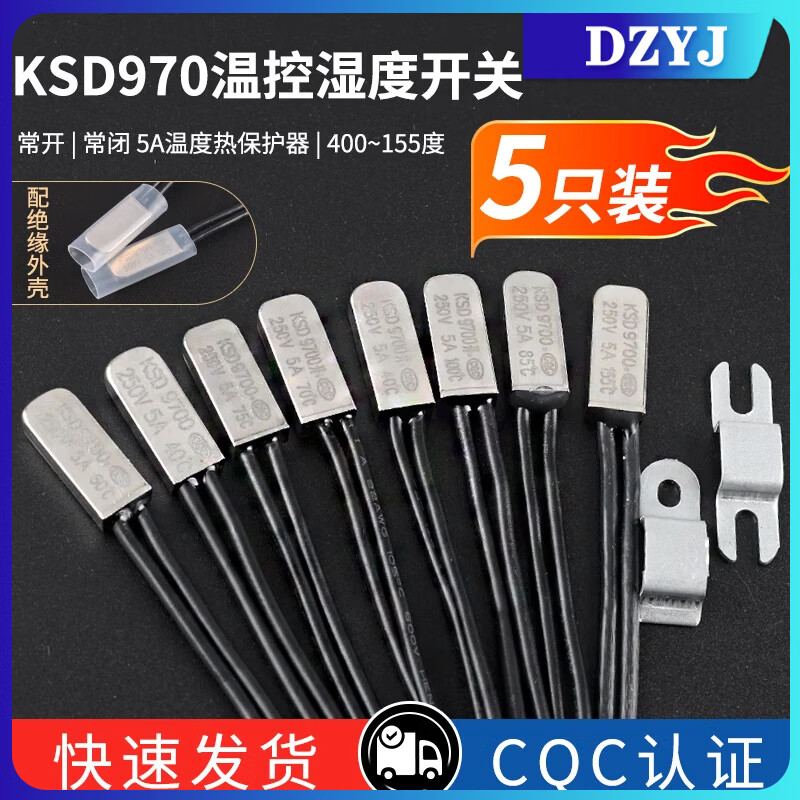 KSD9700 normally open temperature control switch 5A temperature thermal protector 40/45/50/60/90/95/100~150 degrees normally open 100 degrees (5 pieces)
