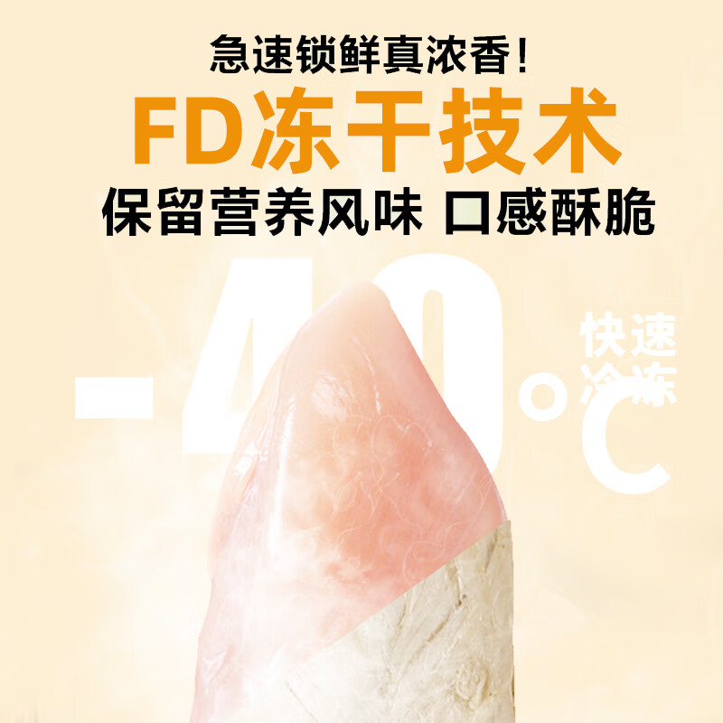 Jingqi pet snack freeze-dried bucket 260g dog and cat universal 4-piece mixed freeze-dried bucket chicken pellets raw bone meat egg yolk beef liver