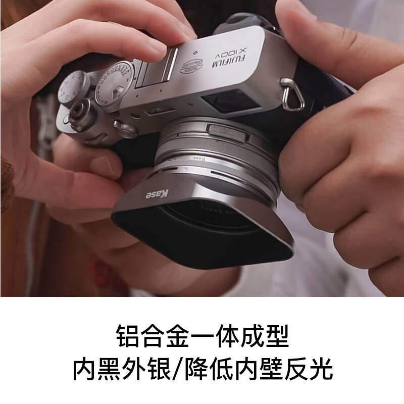 Kase Fuji X100 camera UV mirror hood lens cover set Fuji X100V X100F X100Vi series MCUV mirror + square lens hood + lens cover silver