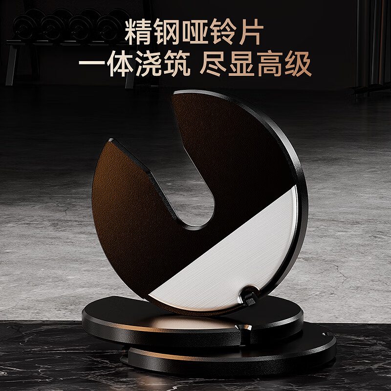 Merrick Dumbbell Adjustable Heavy Weight Men's Professional Fitness Home Women's Set Training Combination Equipment One Pair Total Weight 25 Pounds Approximately 2.3-11.2KG