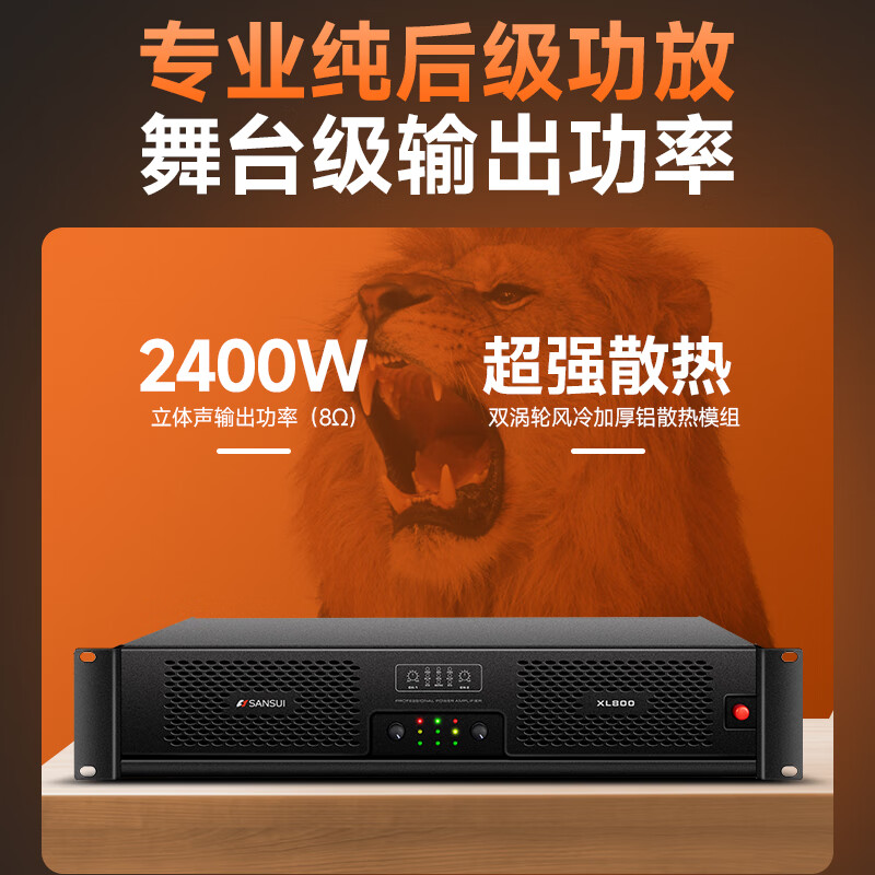 SANSUI KS315 home ktv audio set, power amplifier, karaoke machine, professional ktv singing complete set of equipment, karaoke speaker, stage performance, conference room speaker, 10-inch professional box + power amplifier + effector + microphone + karaoke machine