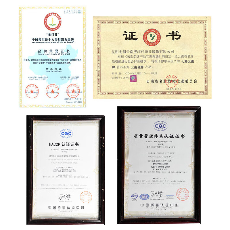 Colorful Yunnan tea, Pu'er tea, ripe tea, mellow tea bag 50g/25 bags, same style as offline