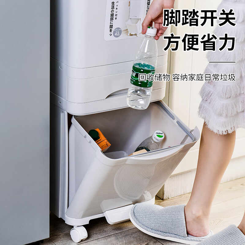 Tianshu Kitchen Trash Can Tall No-Bend Household Covered Deodorant Double-layer Kitchen Waste Dry and Wet Separation Japanese Extra Large Capacity Three-layer Single Inner Bucket Export Model 42L