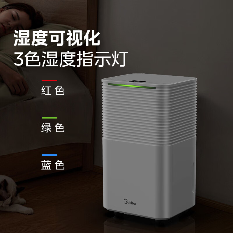 Midea small sponge dehumidifier/dehumidifier, Meizhi compressor, dehumidification capacity 12 liters/day, household soft-sound caster, dryer dehumidifier CF12BD/N3-OQ1