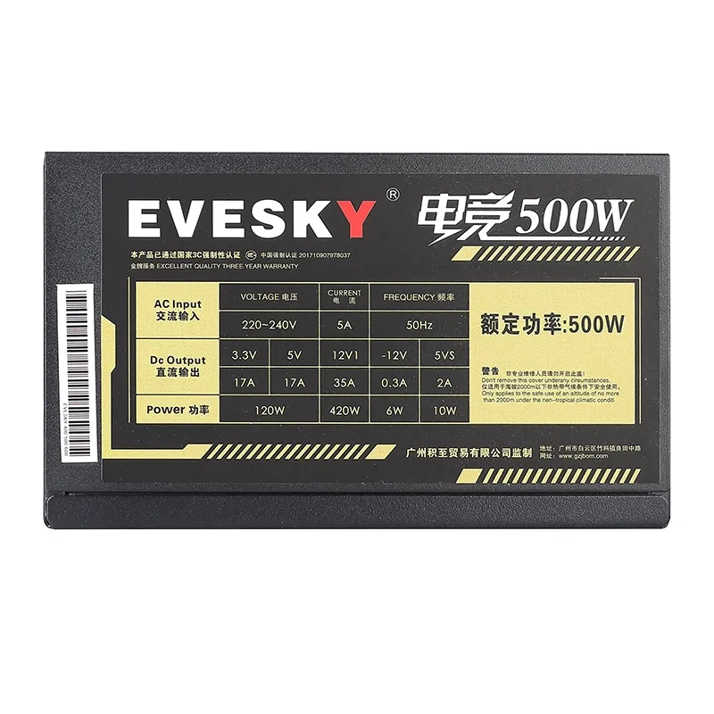 Mingsu Jizhi Titan PRO computer case e-sports power supply (side see-through/support ATX/wide-body gaming computer case/support long graphics card/back line) E-sports 500W direct publishing-(500W quota)