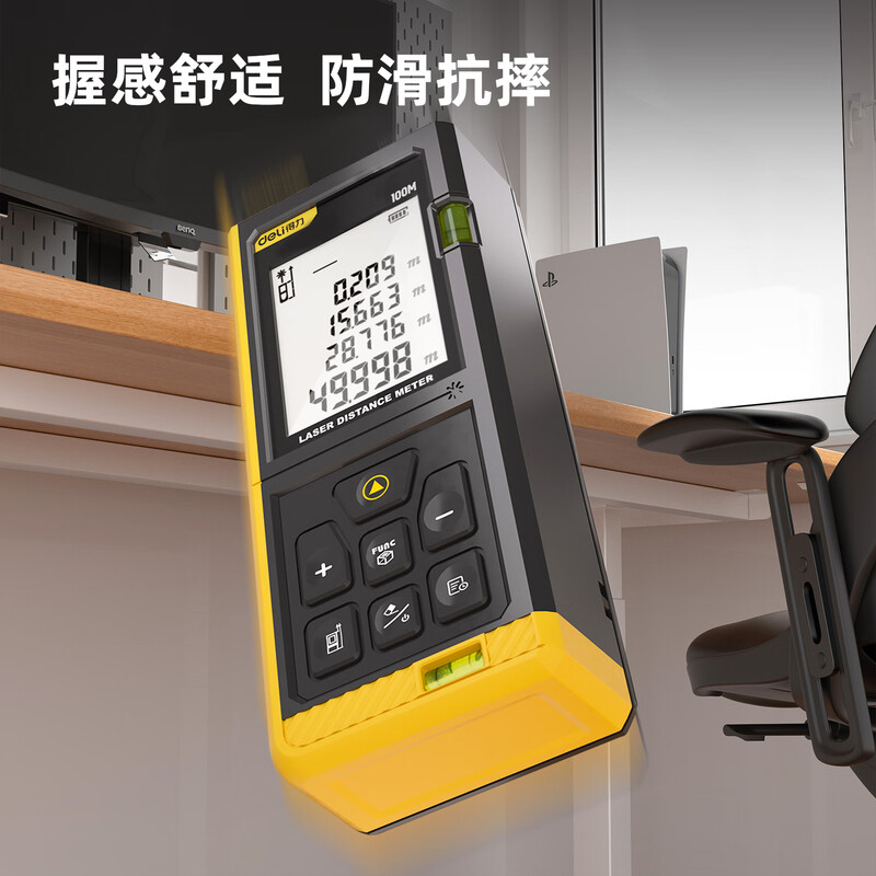 Deli rangefinder high-precision infrared laser room measuring instrument electronic ruler double level bubble upgrade 100 meters