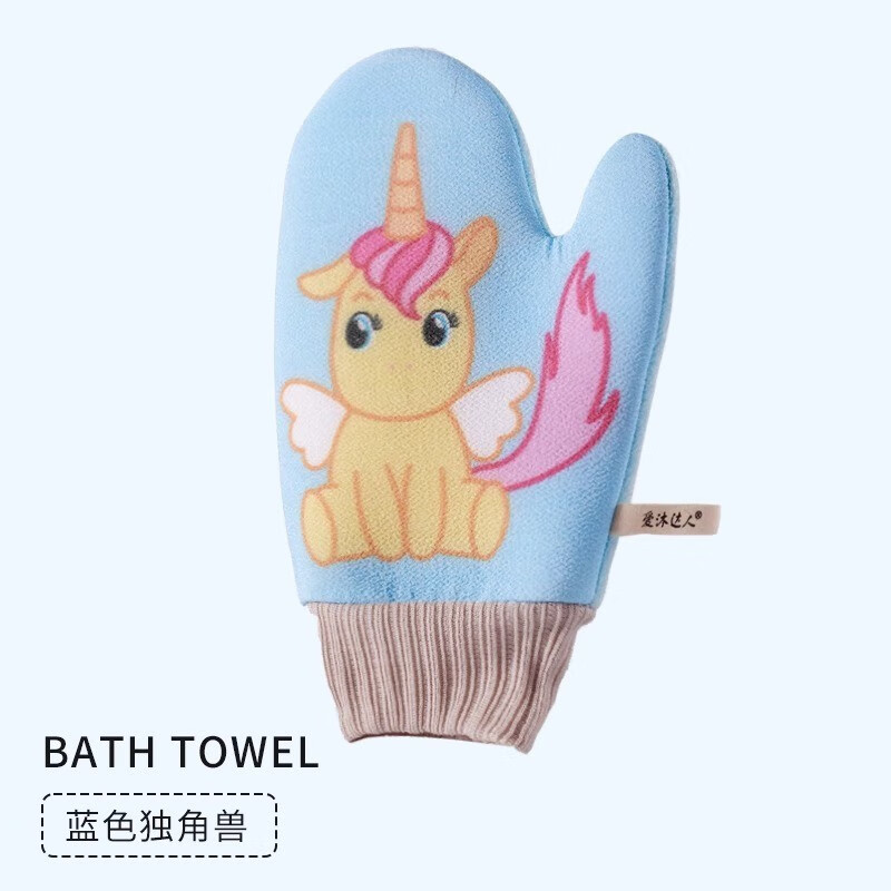 Children's bath towel does not hurt the skin. Children's bath towel for 4-12 years old. Painless household bath towel for rubbing mud without hurting the skin. Parent-child two-pack - Yellow Dinosaur + Blue Unicorn