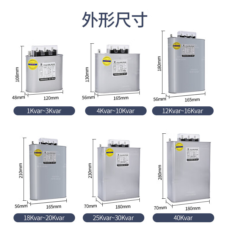 BSMJ0.45-10/15/16/20/25/30-3 self-healing low-voltage parallel power capacitor 0.25-30-3YN