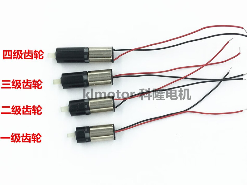 6mm coreless cup planetary reduction motor, ultra-small reduction motor, DC micro motor, four-stage reduction optional, 3-stage reduction ratio, 300 rpm