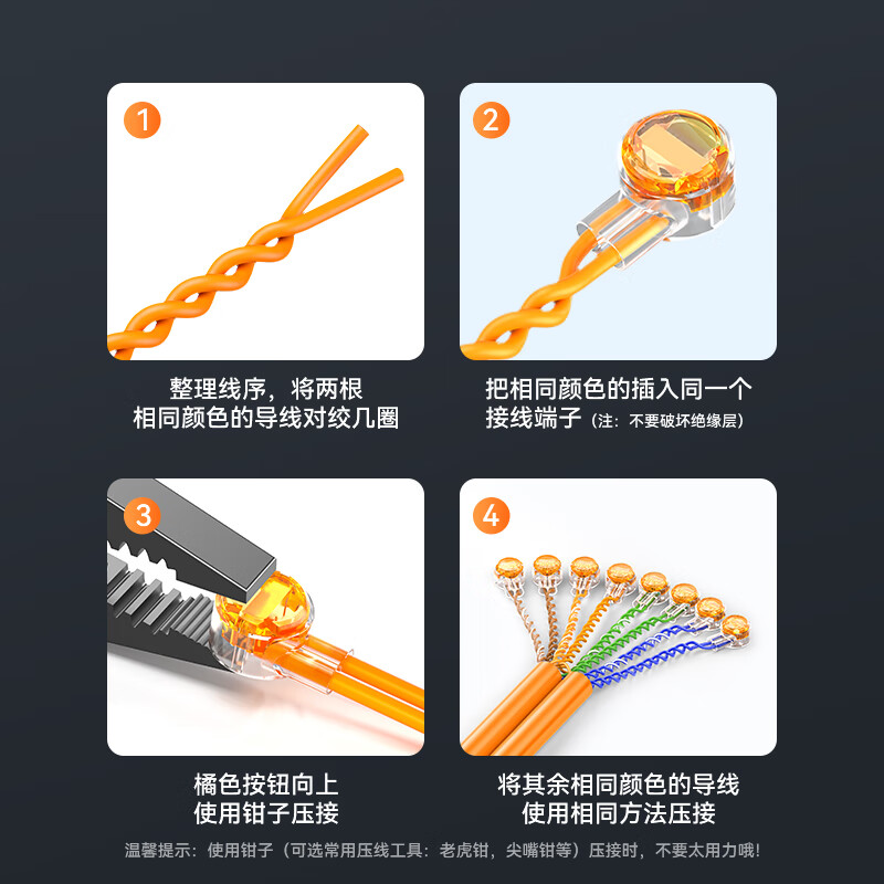 Shanze network cable terminal block K2 double-pole double-wire environmentally friendly telephone line connection network cable terminal network wiring connector extension line anti-oxidation 100 pieces/bag PT-09