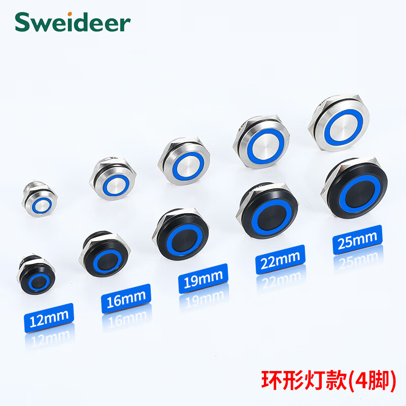 12/16/19/22MM ultra-short metal button waterproof light-touch self-resetting thin inching travel switch with light Ring light-bright blue 12-24V (self-resetting) oxidized black-black plated 16MM (installation aperture)