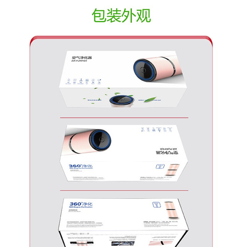 Figo8 car negative ion ozone air purifier car removes formaldehyde, smoke, odor, haze, new car gift for men and women, space black (negative ions + ozone + UVC)