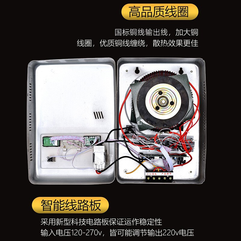 Boshide voltage regulator 220v air conditioning voltage regulator fully automatic 15000w household single-phase AC high power low voltage voltage regulator 6800W (with screws and brackets)