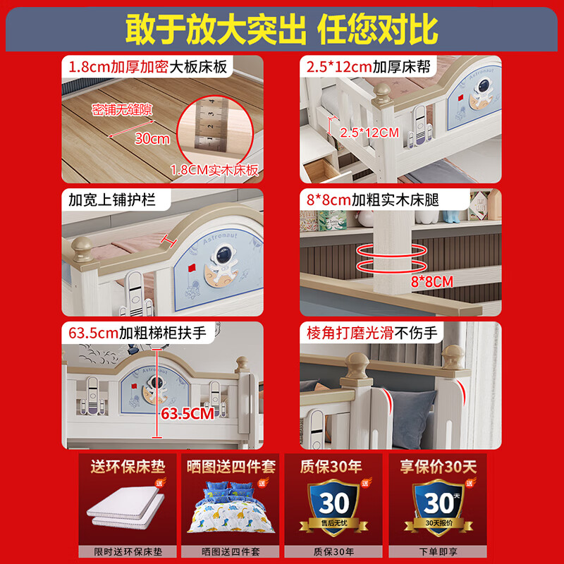 Ziwei all solid wood bunk bed, double bunk bed, upper and lower bunk beds with the same width, children's bed, small apartment, two-story high and low bed, ladder cabinet + bookshelf + double drawers, free 6D latex mattress, upper bunk width 120cm* bottom bunk width 120cm