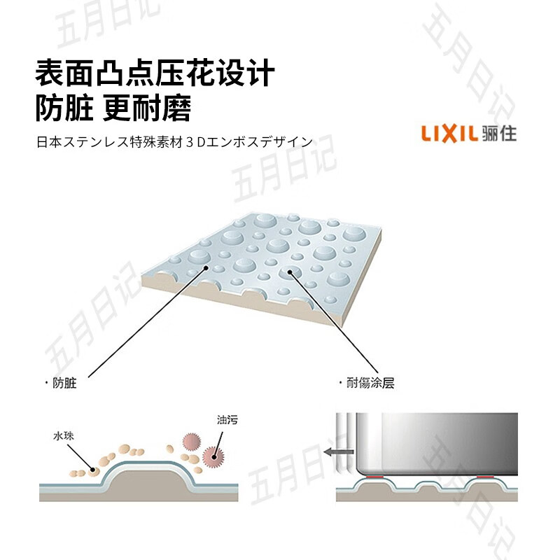LIXIL sink short stainless steel sink 3D embossed multi-function 304 stainless steel multi-accessories LIXIL sink A9N