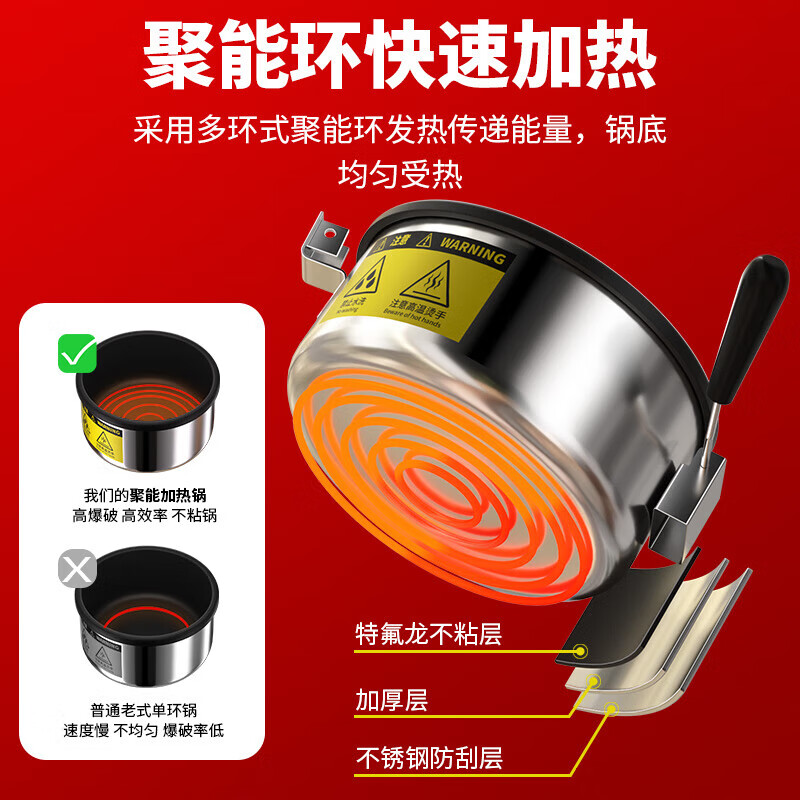 Aiyikai popcorn machine commercial fully automatic popcorn machine electric popcorn pot non-stick pan household convenience store quick popcorn machine spherical butterfly special offer rooftop model丨free raw materials and tools