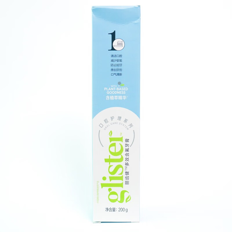 Amway's new oral series product, 2-pack of fluoride toothpaste