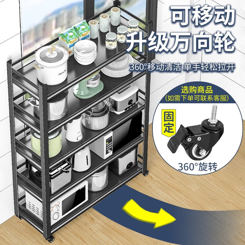 Jingyinuo adjustable between layers carbon steel five-layer fence for kitchen storage floor-standing thickened multi-functional storage shelf carbon steel fence length 120 wide 35 high 160 five-layer whole body