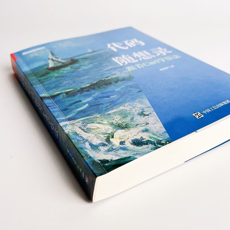 Code Random Notes: Learn Algorithms with Carl (Produced by Bowen Viewpoint)